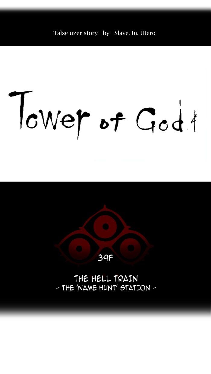 Tower Of God 302 10
