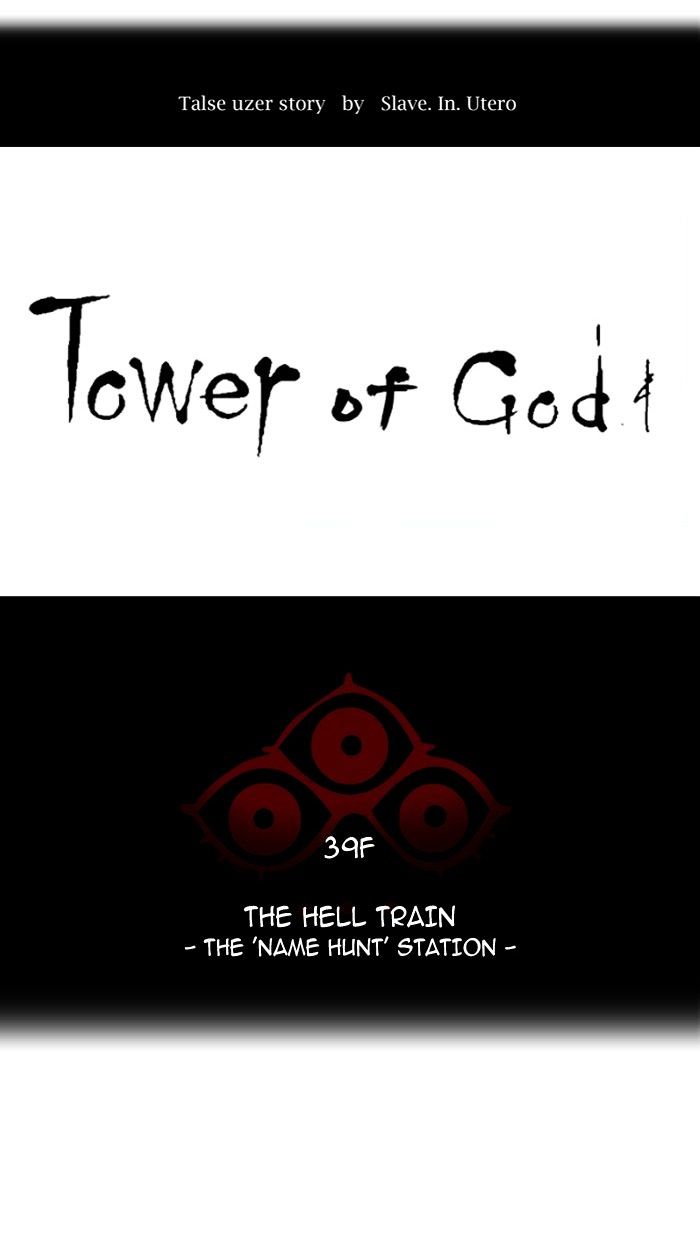 Tower Of God 303 16