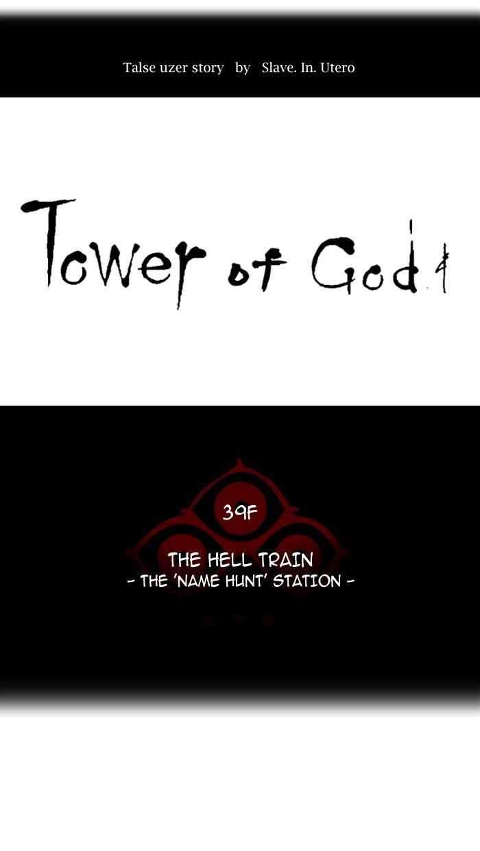 Tower Of God 304 12