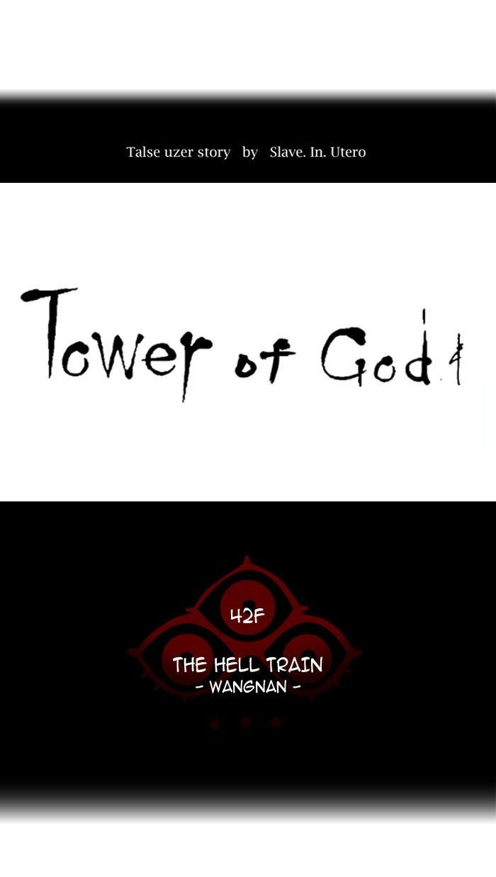 Tower Of God 311 4