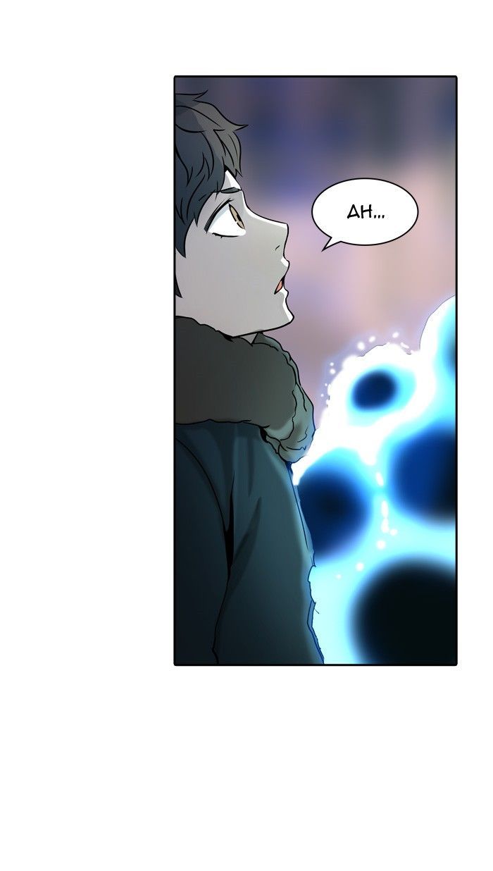 Tower Of God 317 60