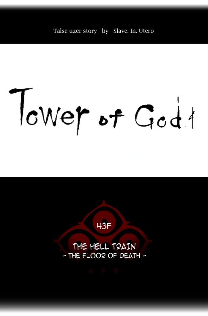 Tower Of God 322 11