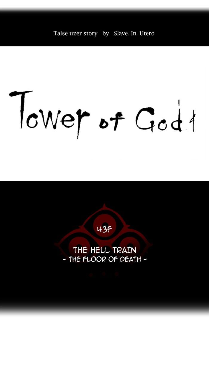 Tower Of God 324 13