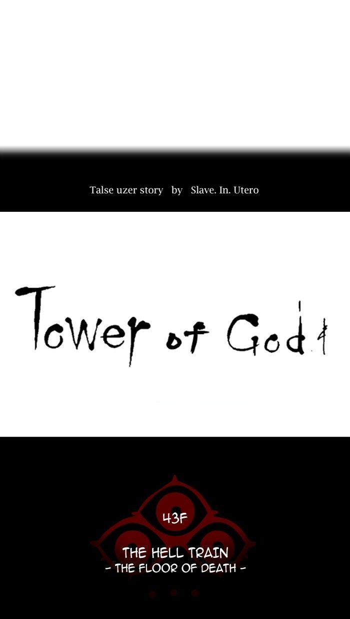 Tower Of God 325 20
