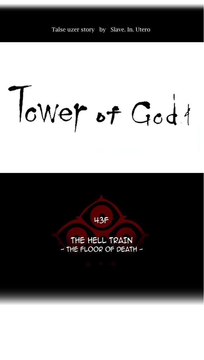 Tower Of God 326 7