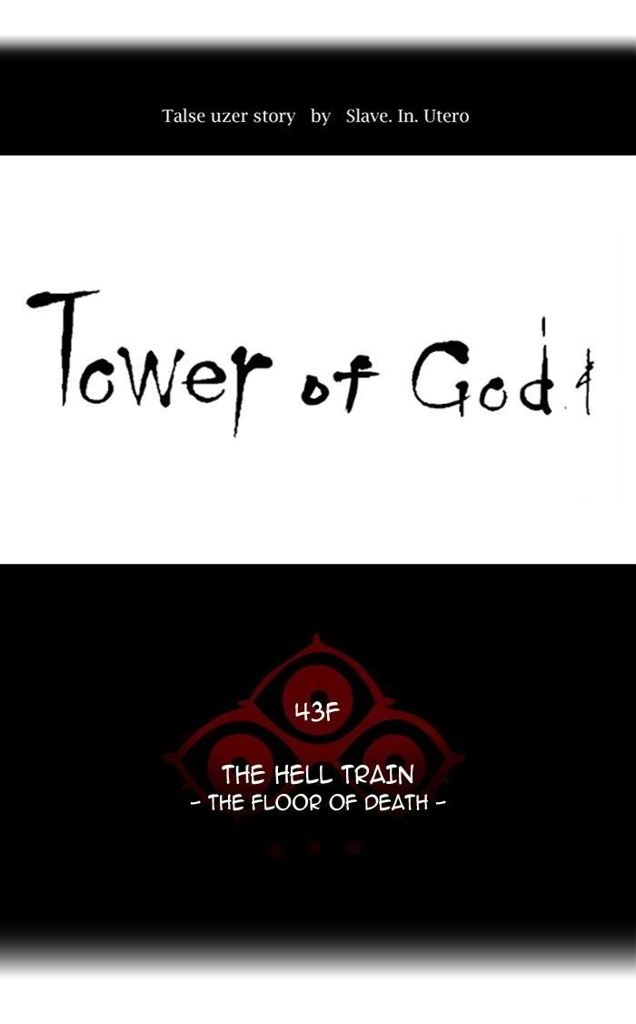Tower Of God 327 10
