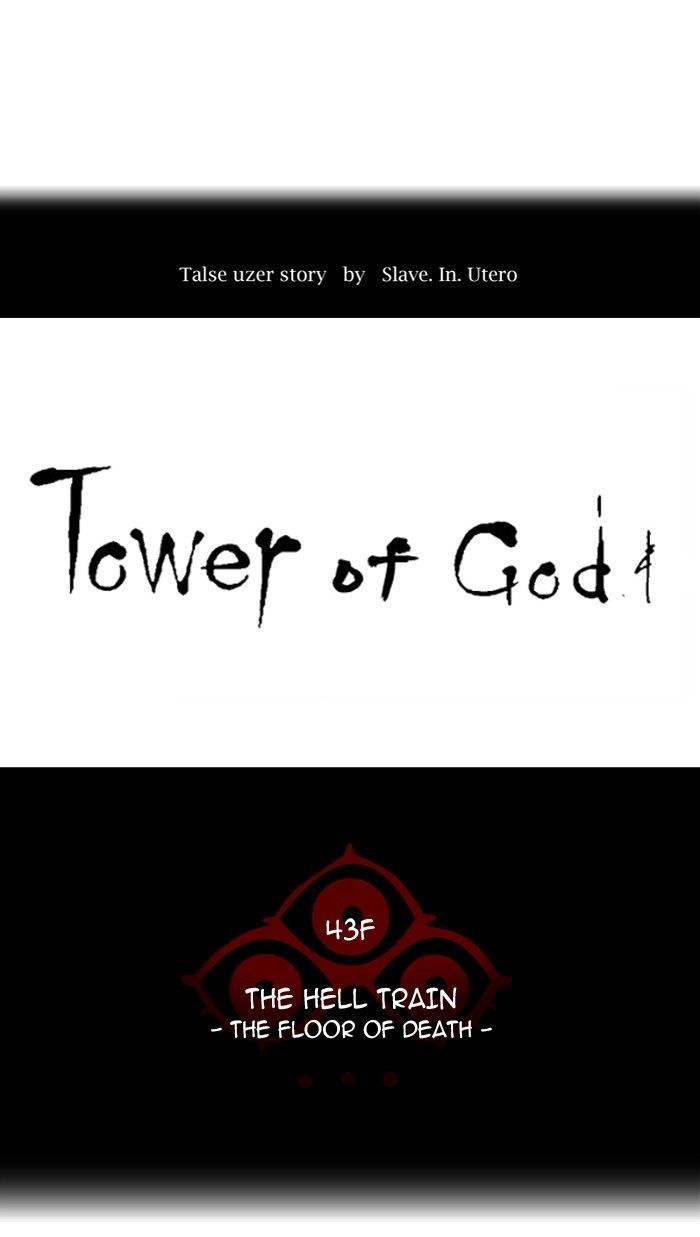 Tower Of God 328 10