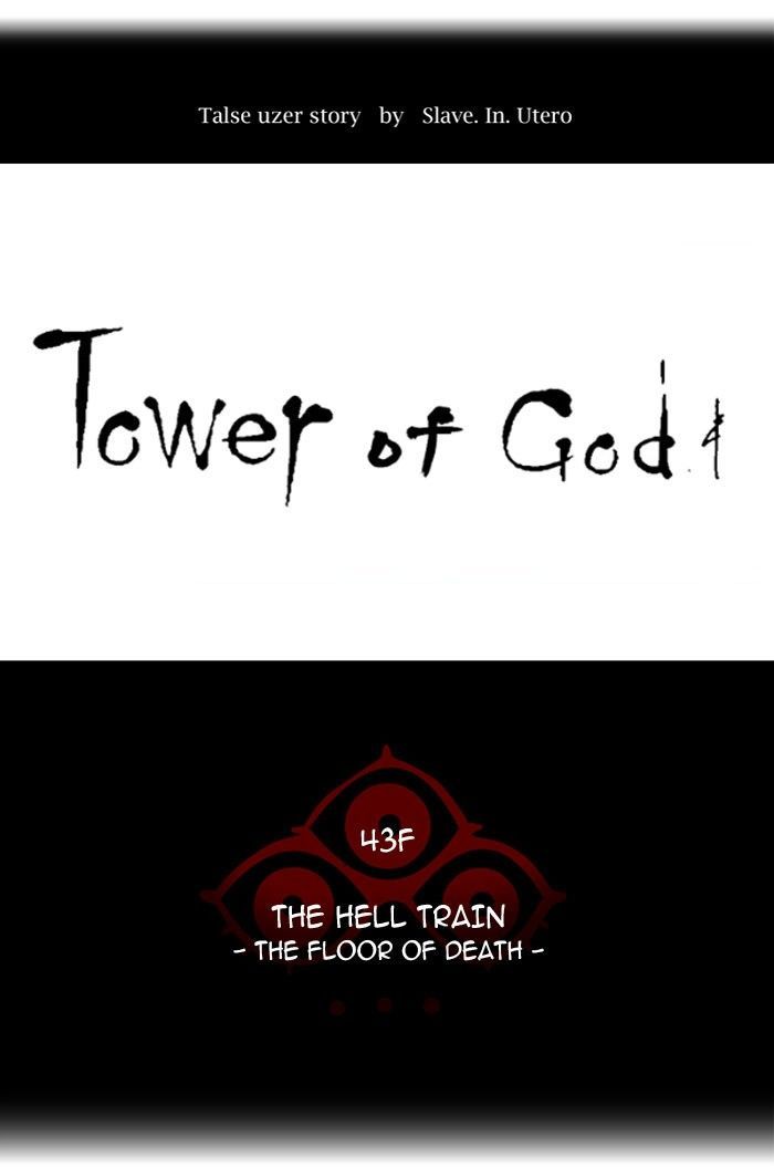 Tower Of God 330 21