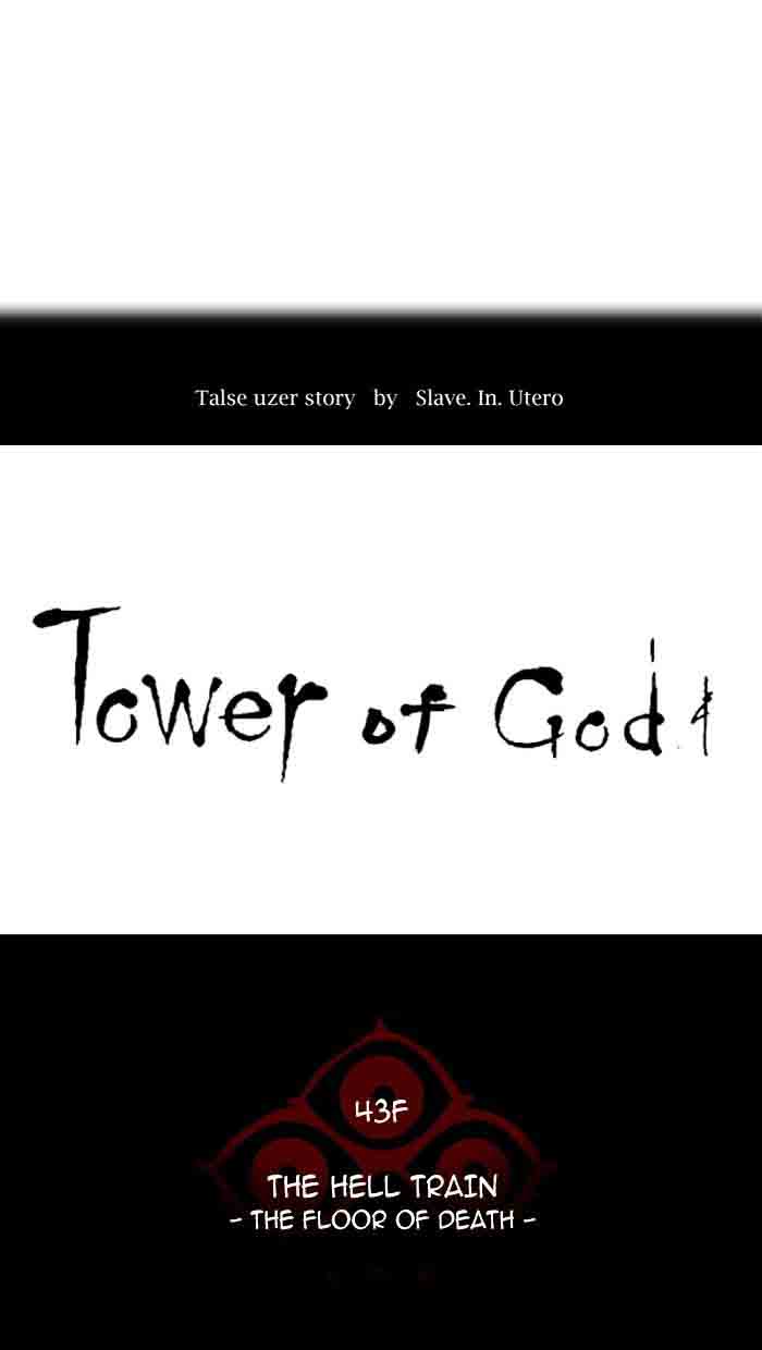 Tower Of God 333 12