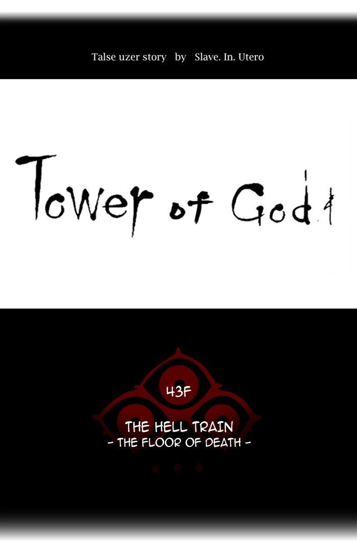 Tower Of God 334 15