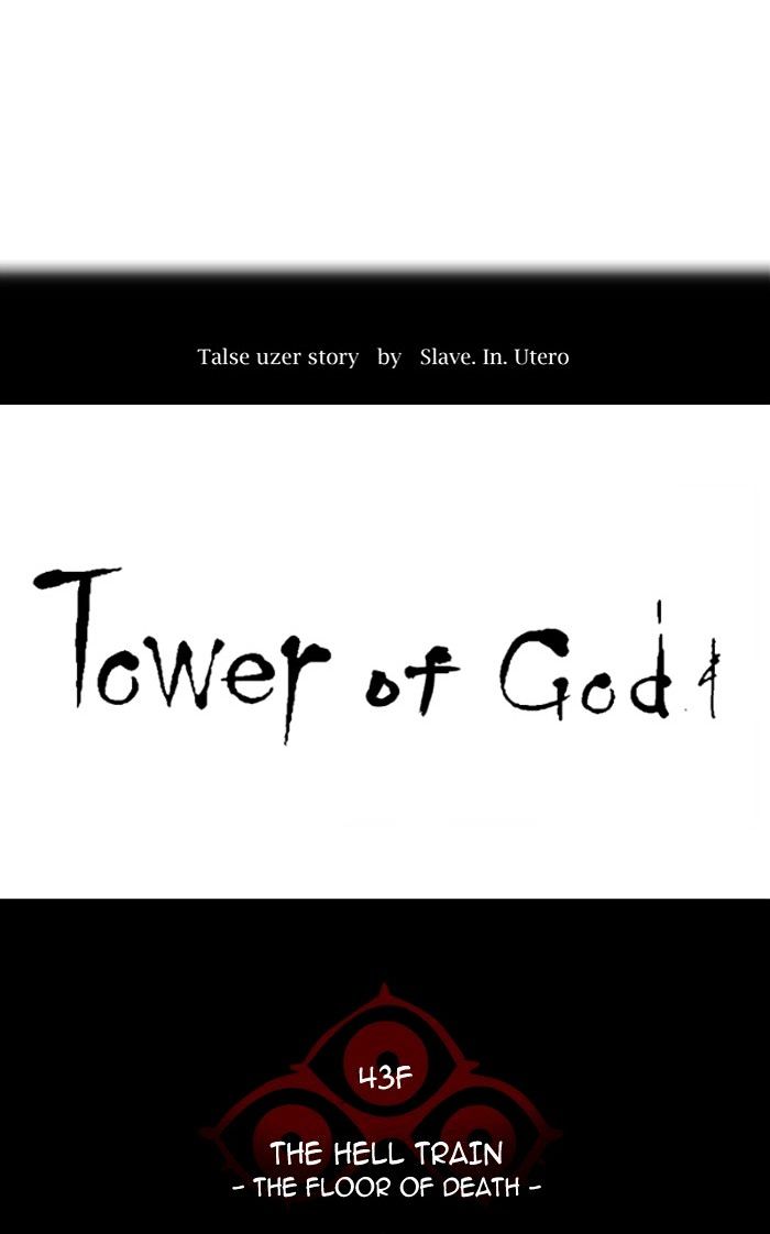 Tower Of God 338 19