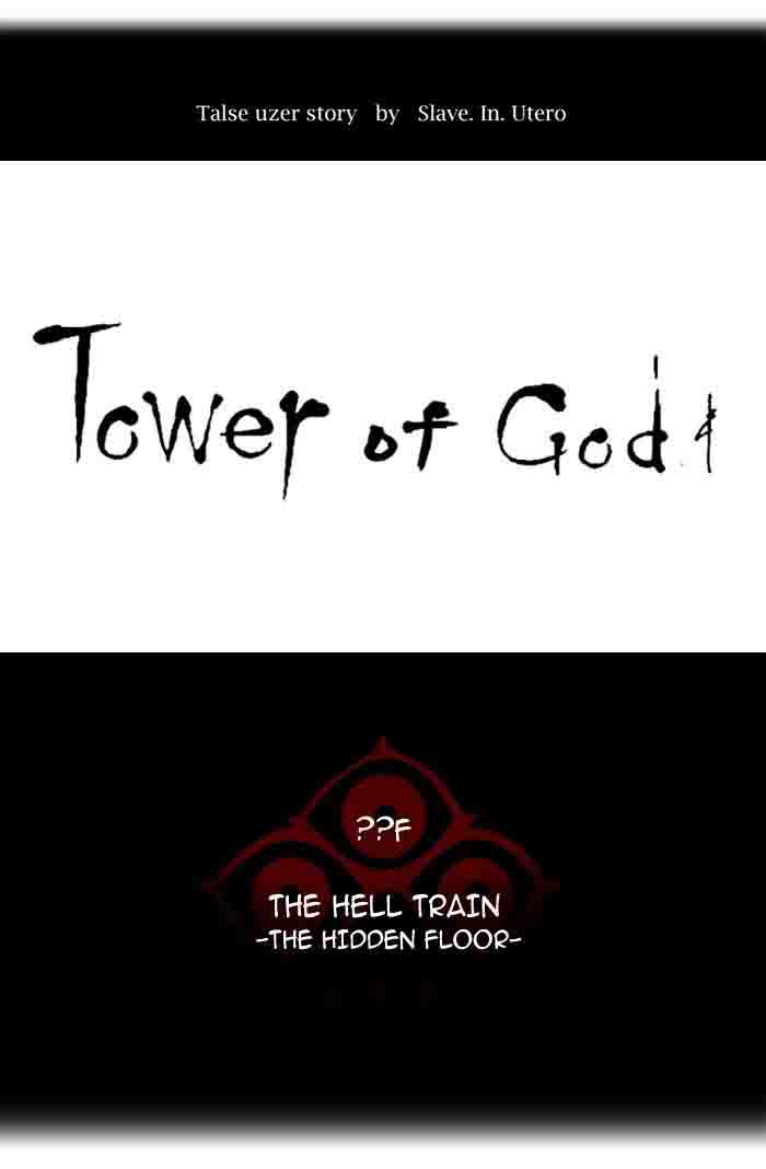 Tower Of God 345 25