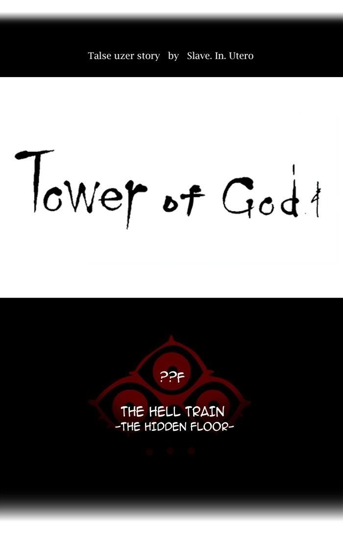 Tower Of God 347 18