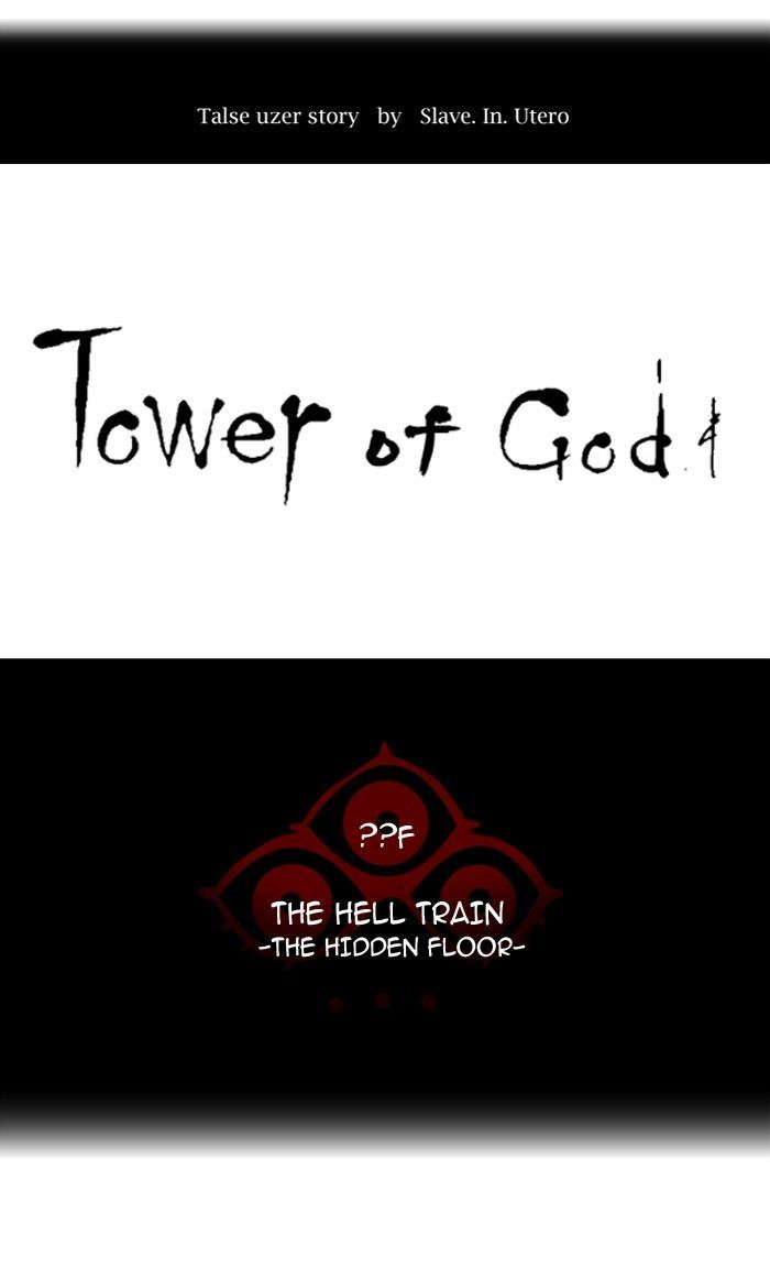 Tower Of God 348 14