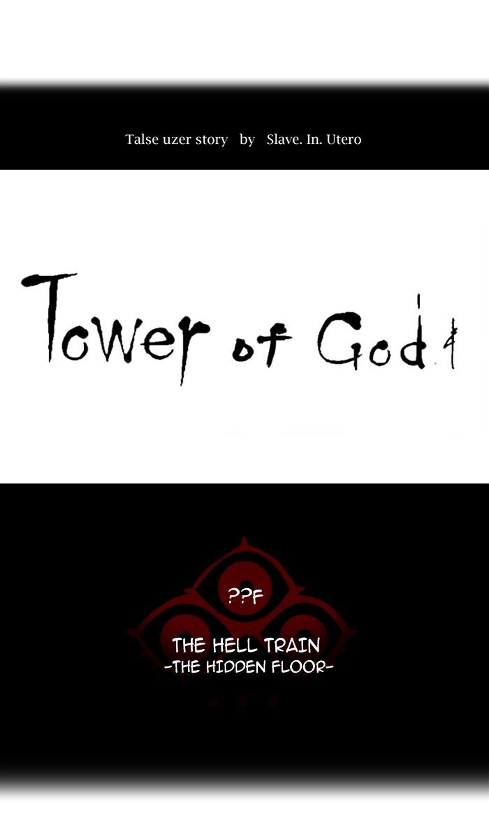 Tower Of God 351 12