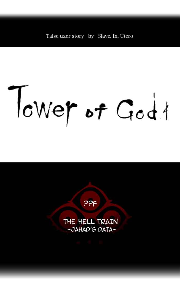 Tower Of God 365 11