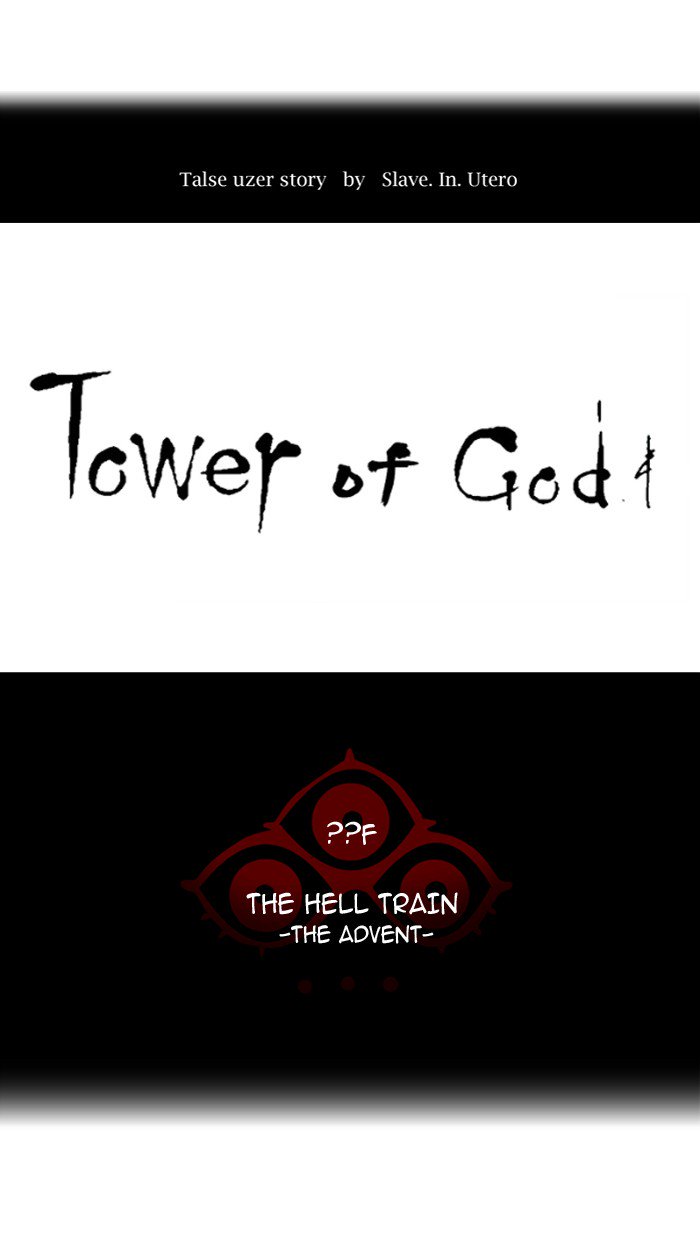 Tower Of God 388 8