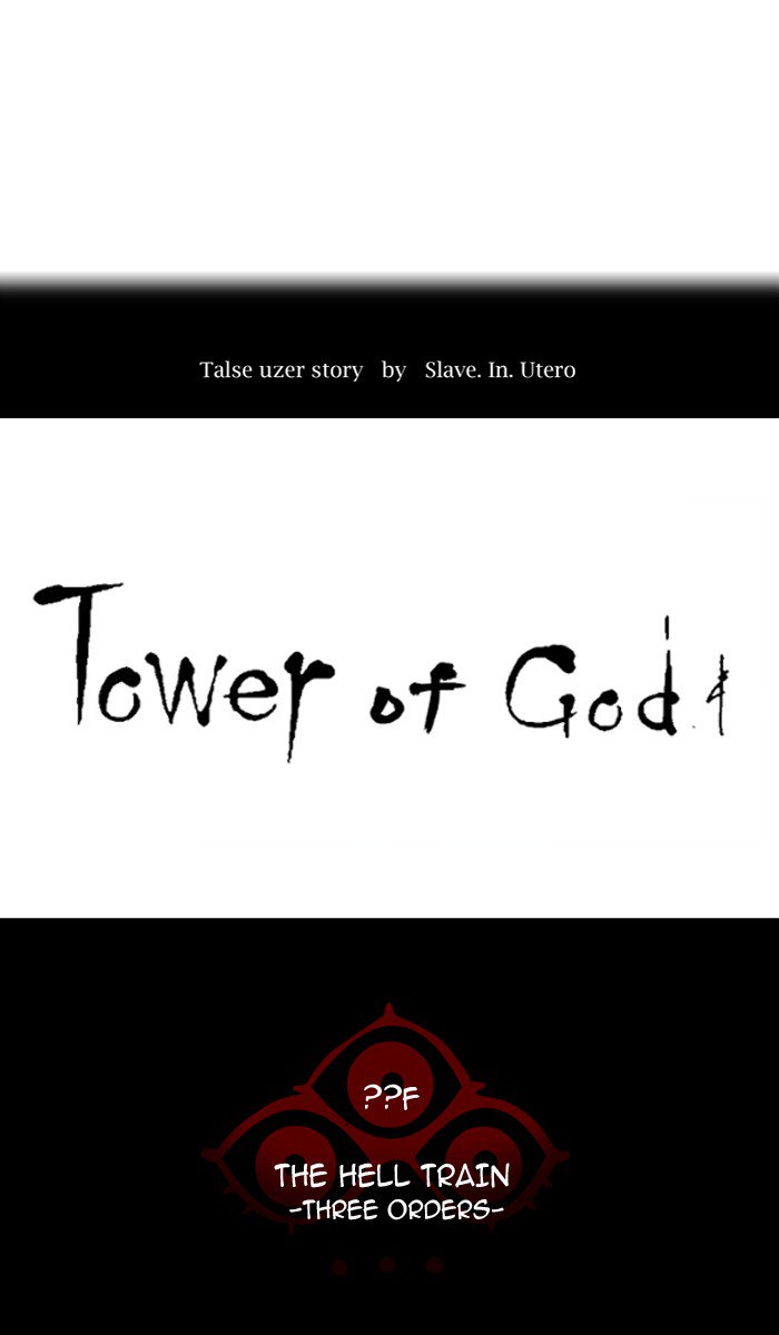 Tower Of God 394 13