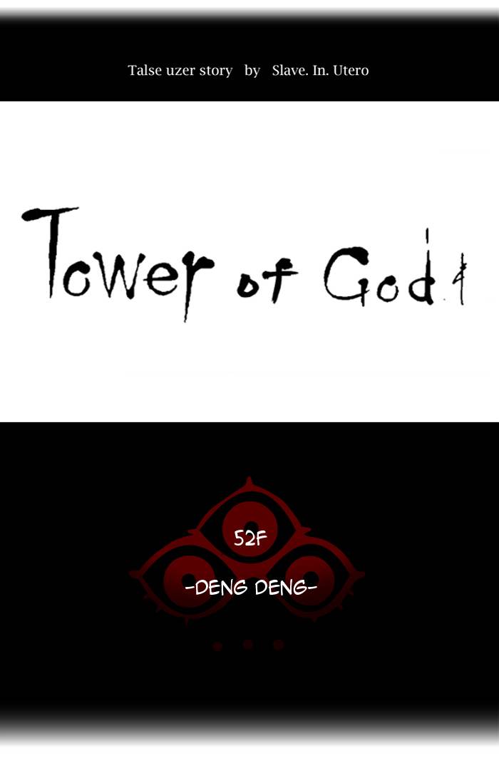 Tower Of God 423 11