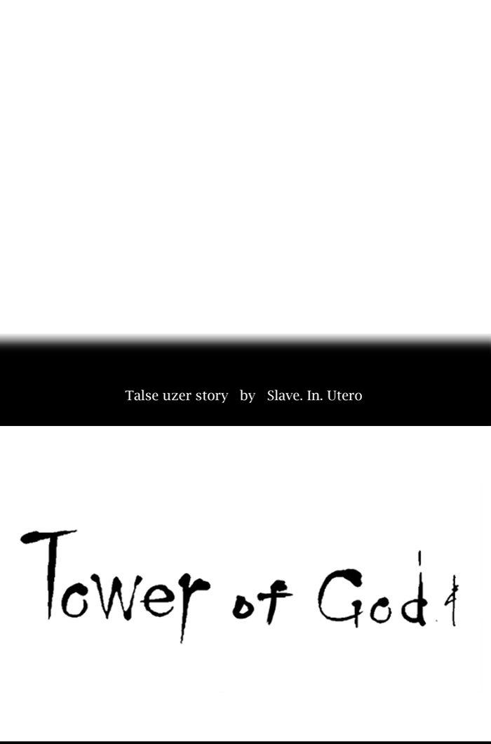 Tower Of God 455 29
