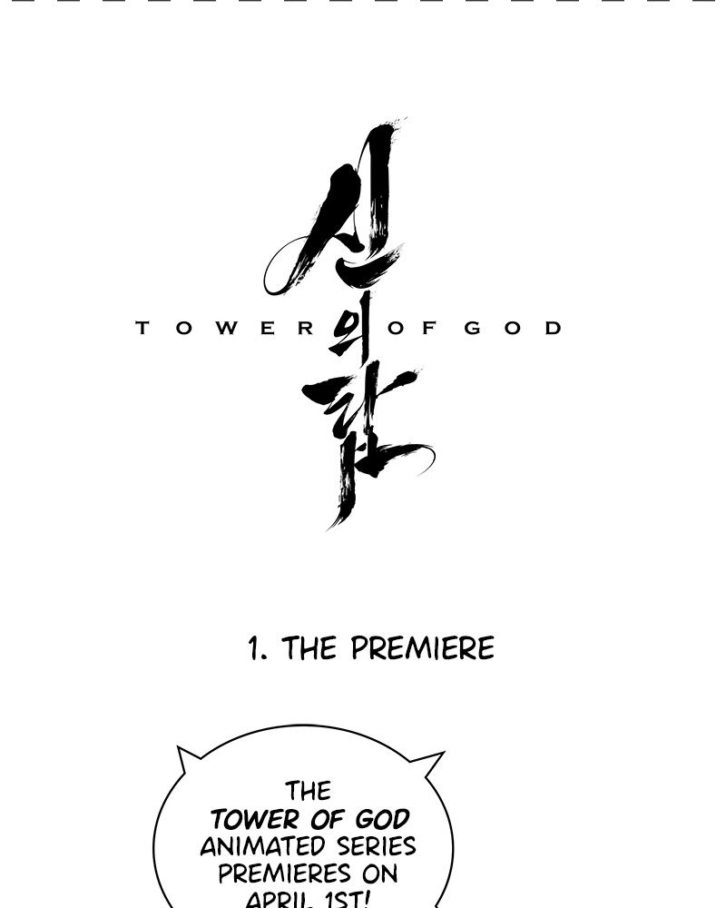 Tower Of God 473 123