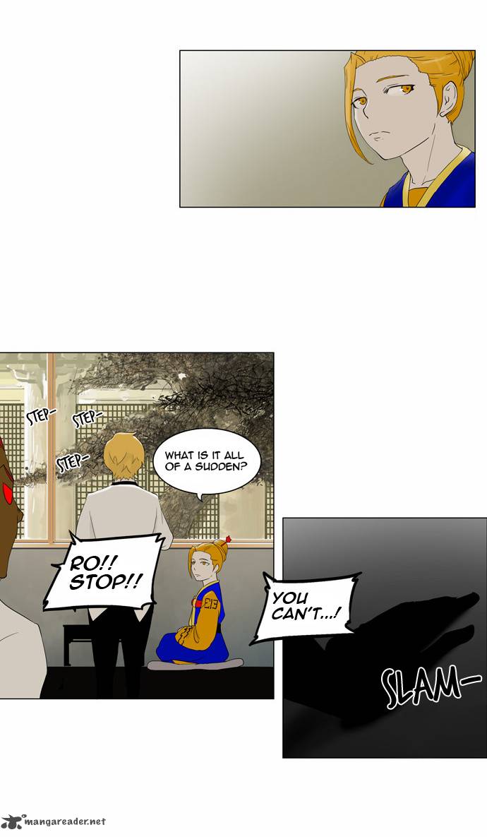 Tower Of God 78 9