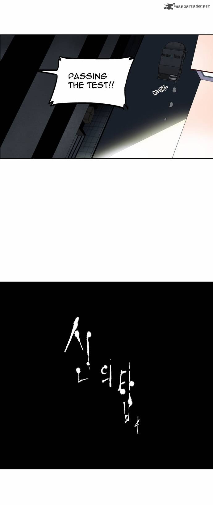 Tower Of God 81 27