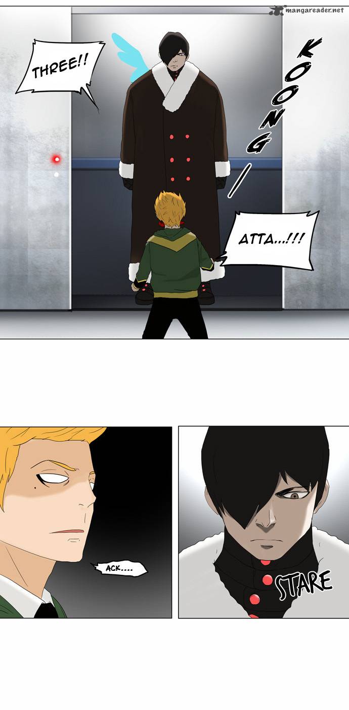 Tower Of God 82 7