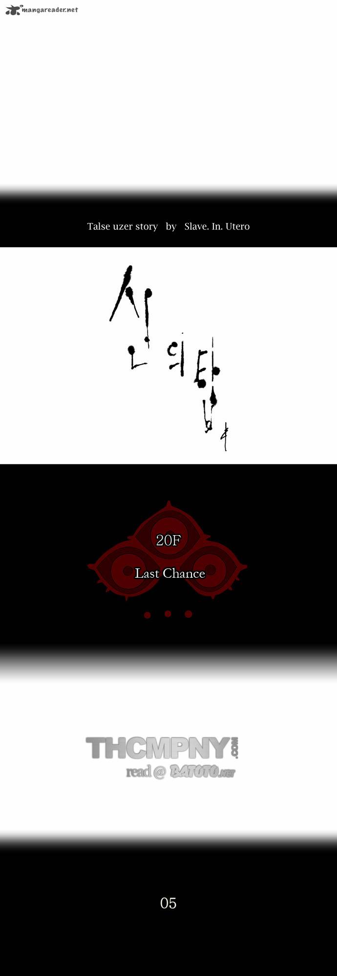 Tower Of God 85 9