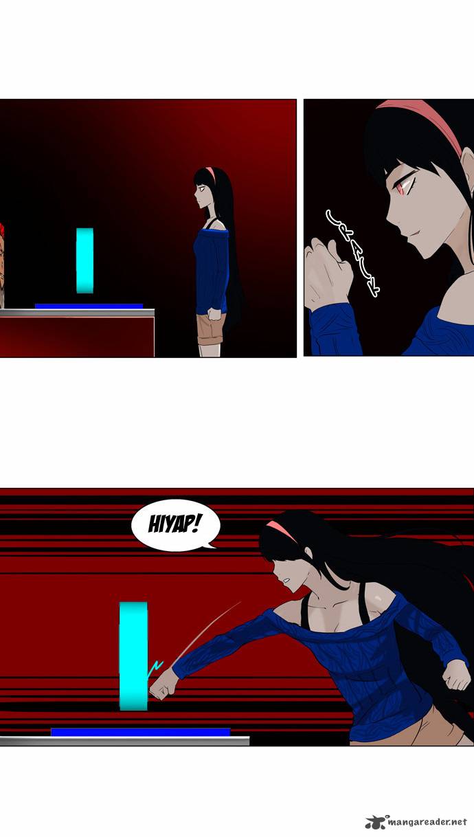 Tower Of God 87 12