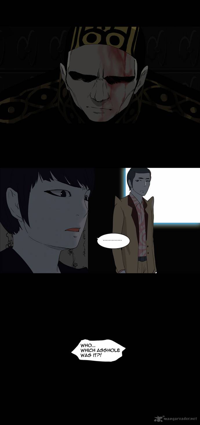 Tower Of God 94 24