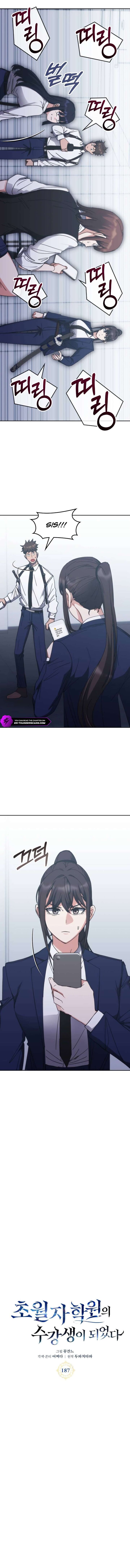 Transcension Academy 187 2