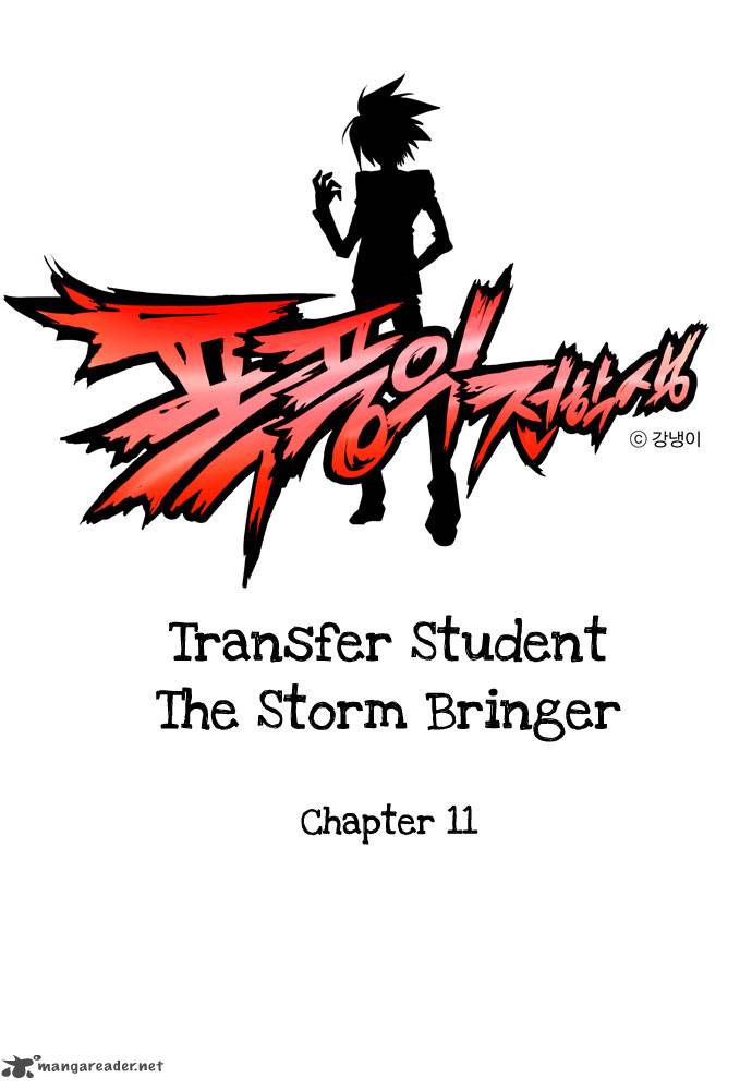 Transfer Student Storm Bringer 11 3
