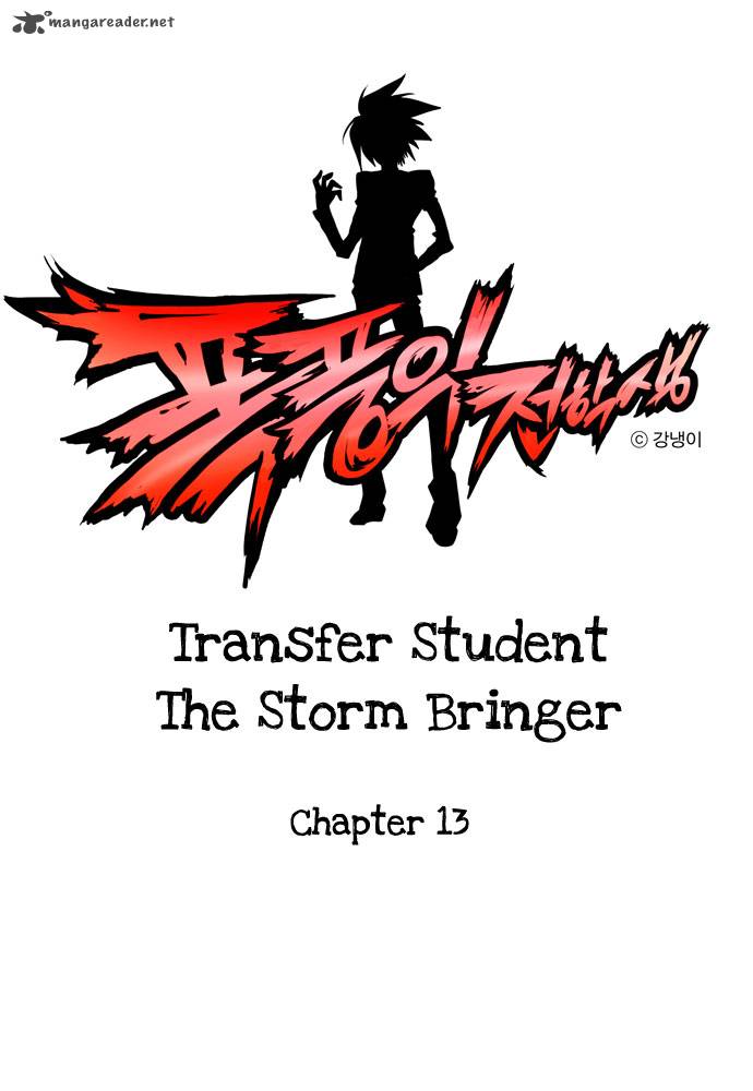 Transfer Student Storm Bringer 13 2