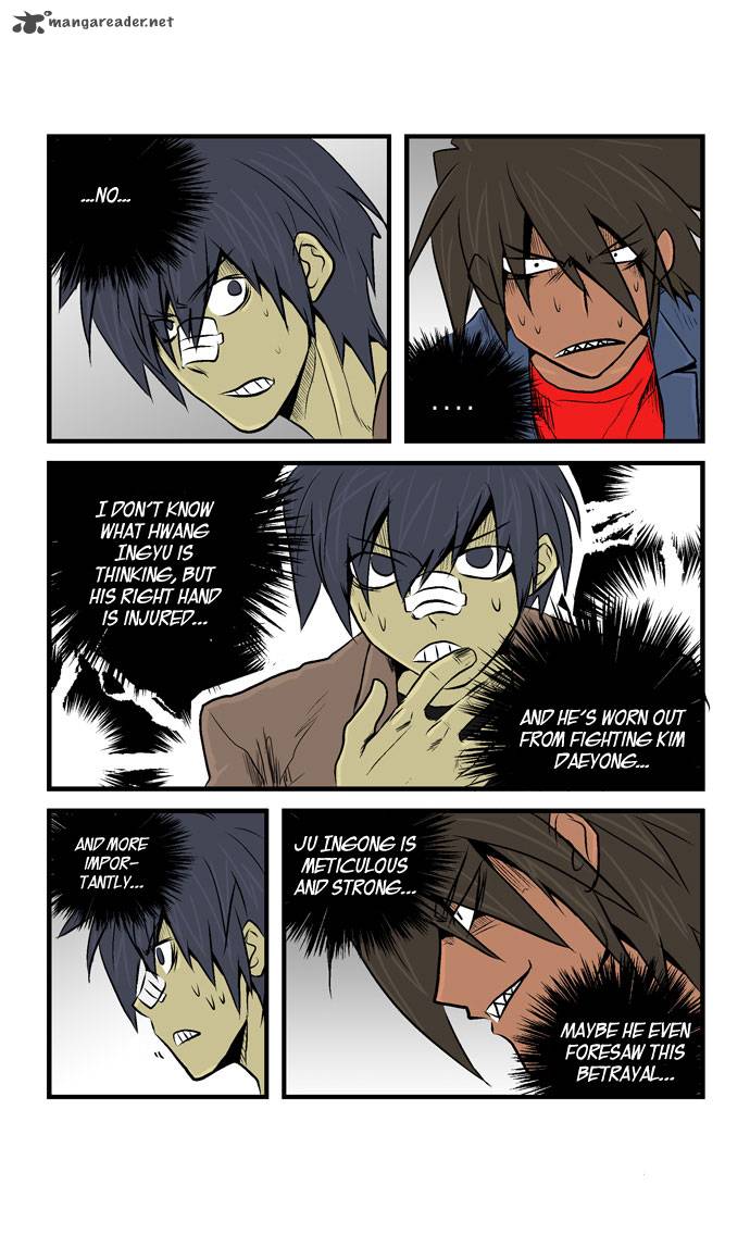Transfer Student Storm Bringer 23 11