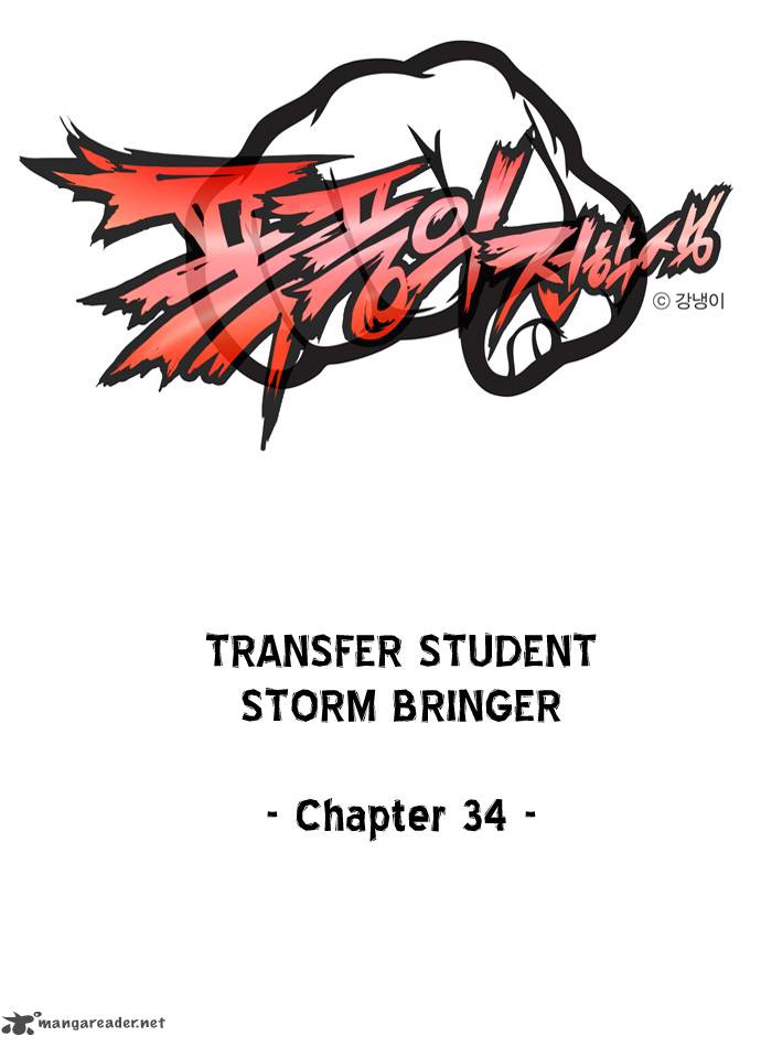 Transfer Student Storm Bringer 34 2