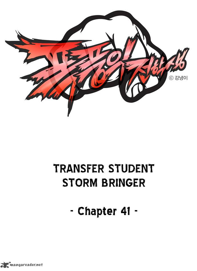 Transfer Student Storm Bringer 41 1