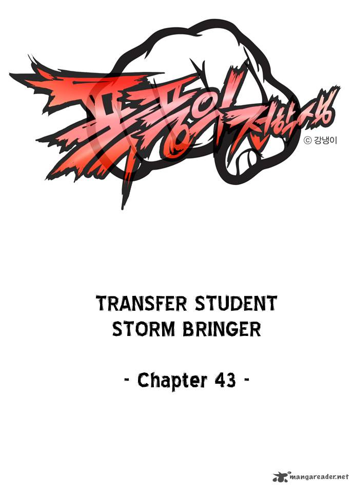Transfer Student Storm Bringer 43 2