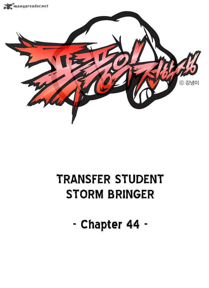 Transfer Student Storm Bringer 44 2