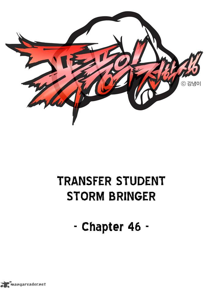 Transfer Student Storm Bringer 46 1