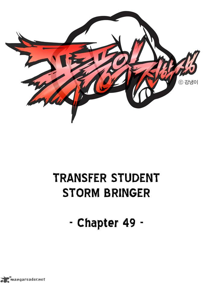 Transfer Student Storm Bringer 49 2