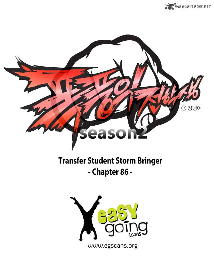 Transfer Student Storm Bringer 86 1