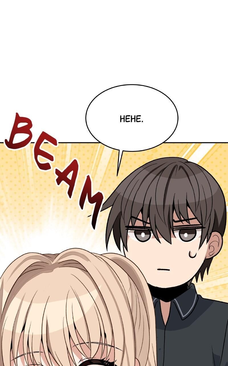 Transmigrating To The Otherworld Once More 112 44