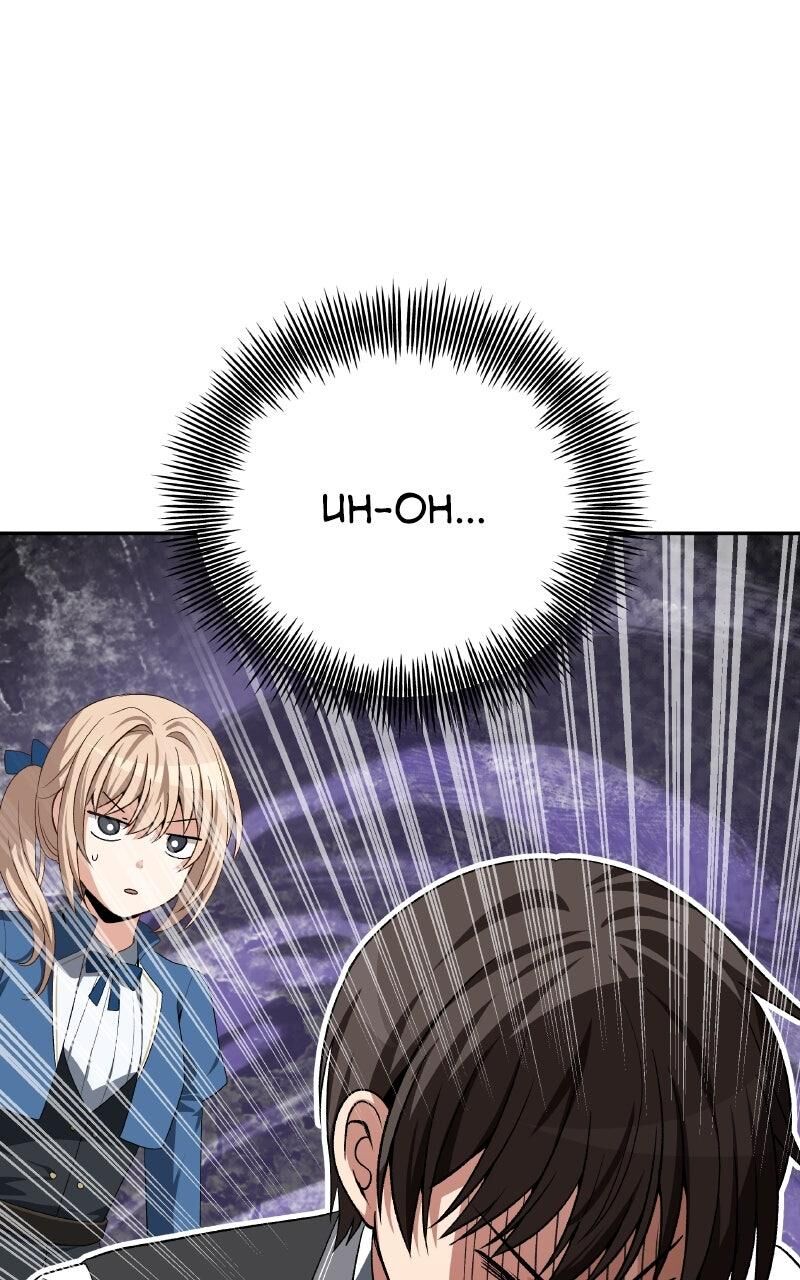 Transmigrating To The Otherworld Once More 114 20