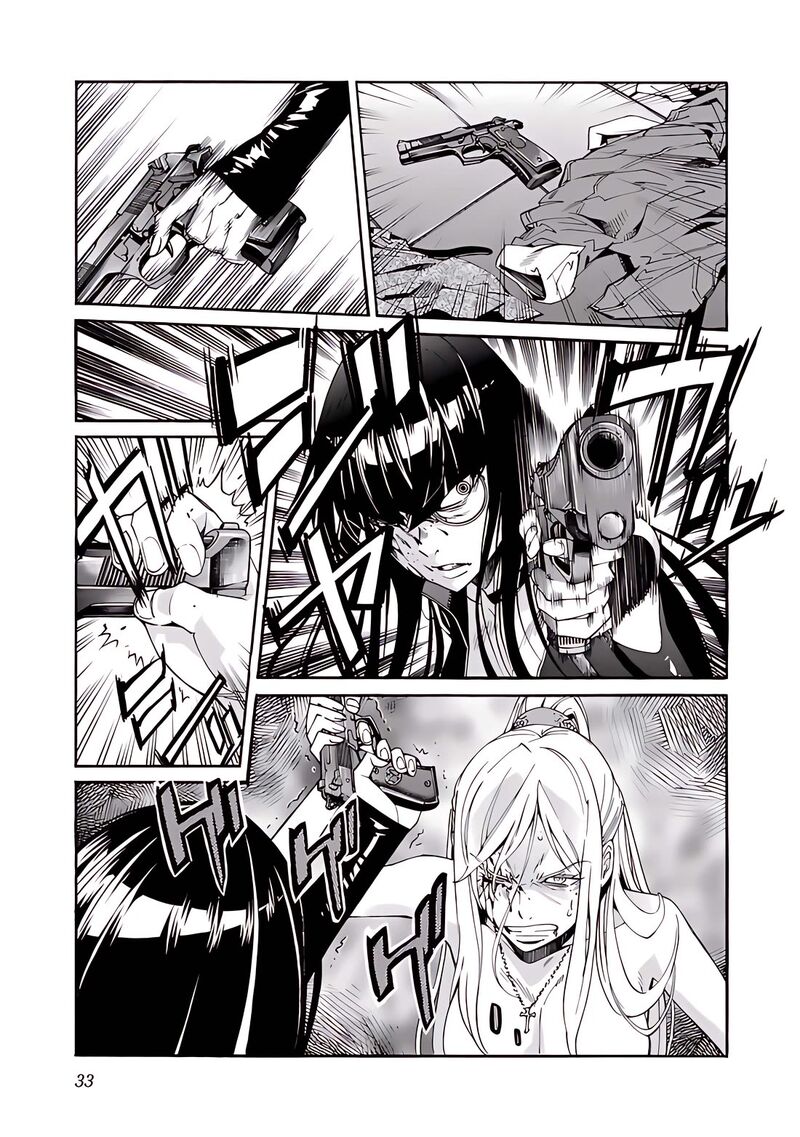 Trash 81 8