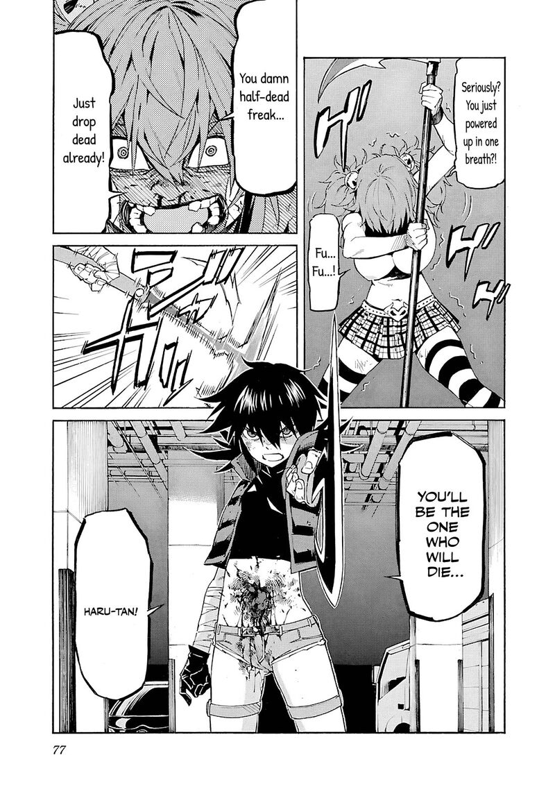 Trash 83 4