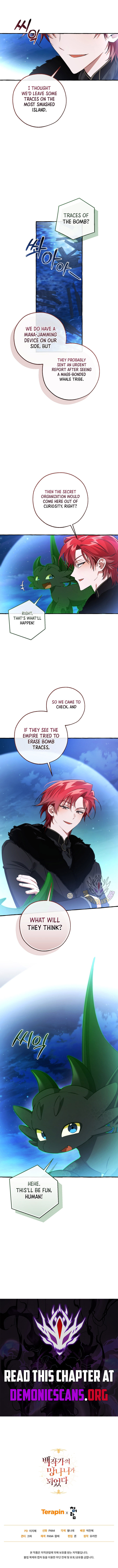 Trash Of The Counts Family 166 11