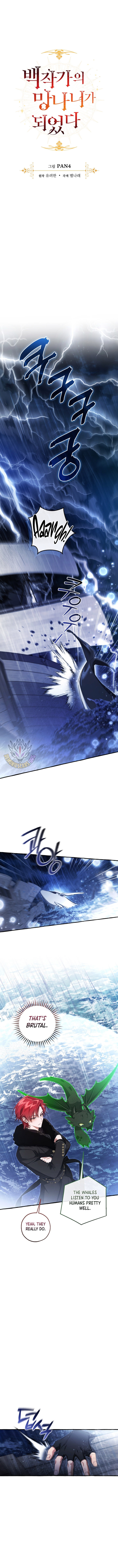 Trash Of The Counts Family 166 3