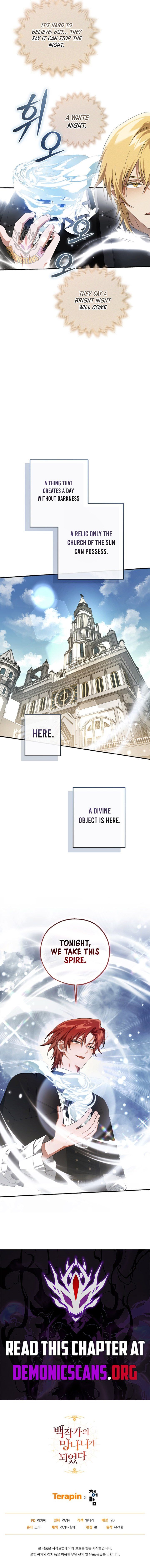 Trash Of The Counts Family 171 13