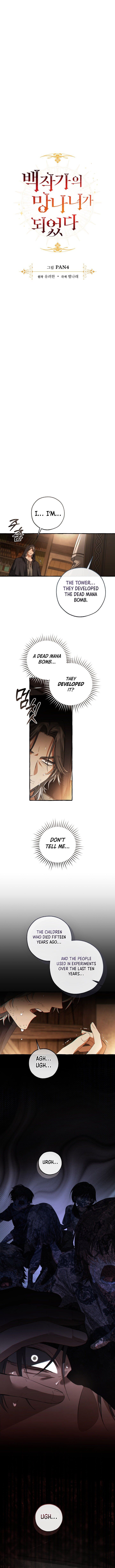 Trash Of The Counts Family 171 4